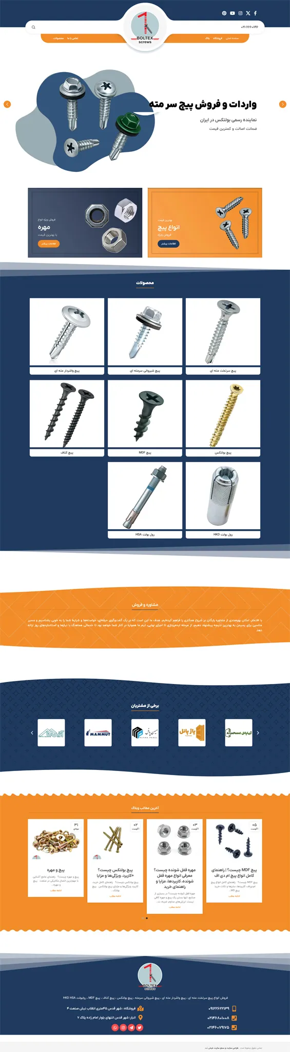 boltex