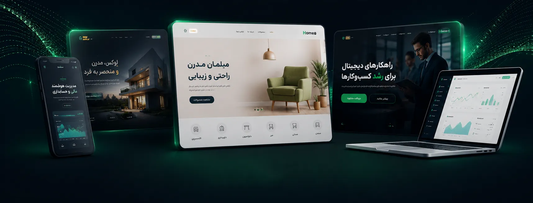 نمونه کارها